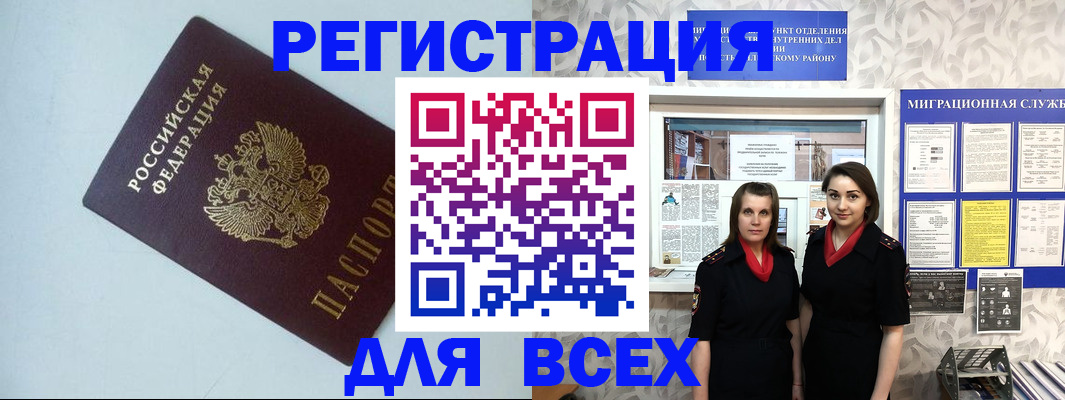 регистрация для школы в Нефтеюганске