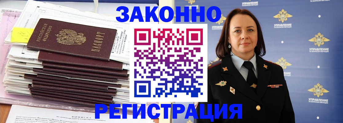 прописка для кредита в Нефтеюганске