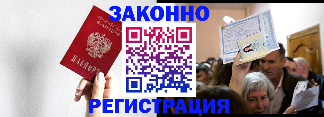 регистрация через МФЦ в Нефтеюганске