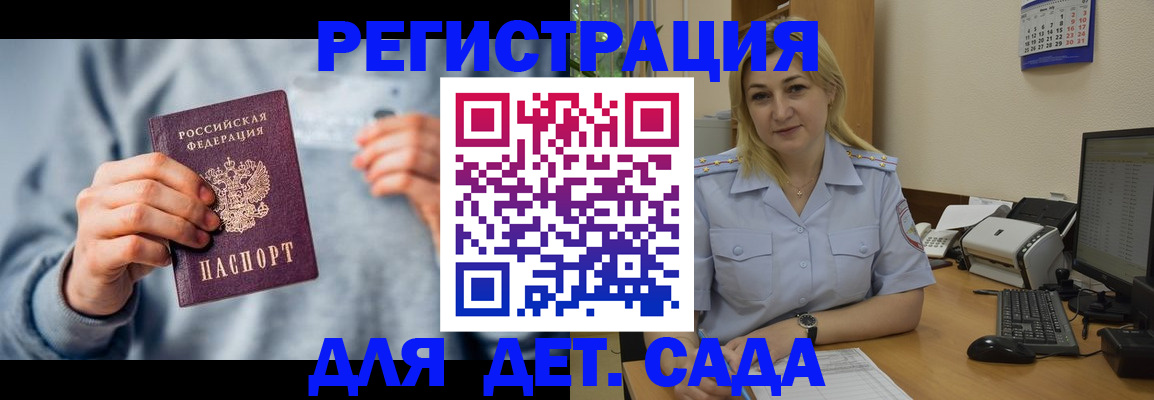 миграционный учет в Нефтеюганске